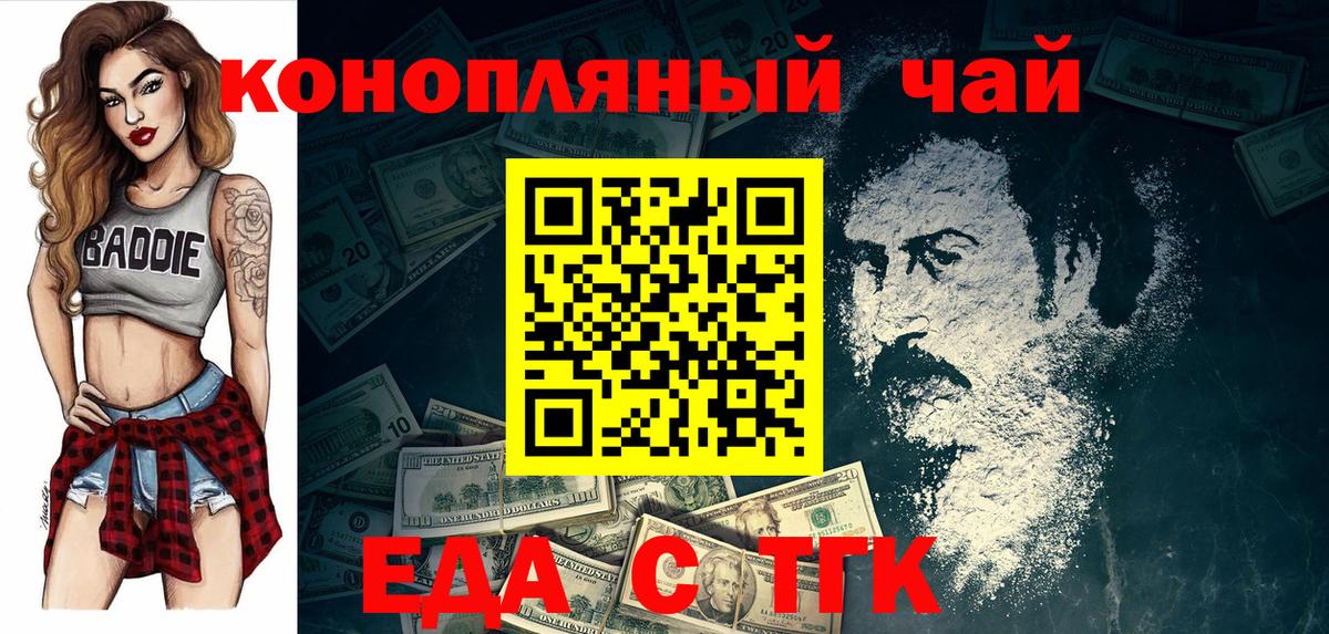 Canna-Cookies конопля  Вход с VPN  Гусиноозёрск 