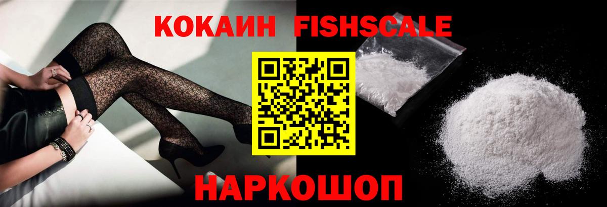 COCAIN Боливия Гусиноозёрск