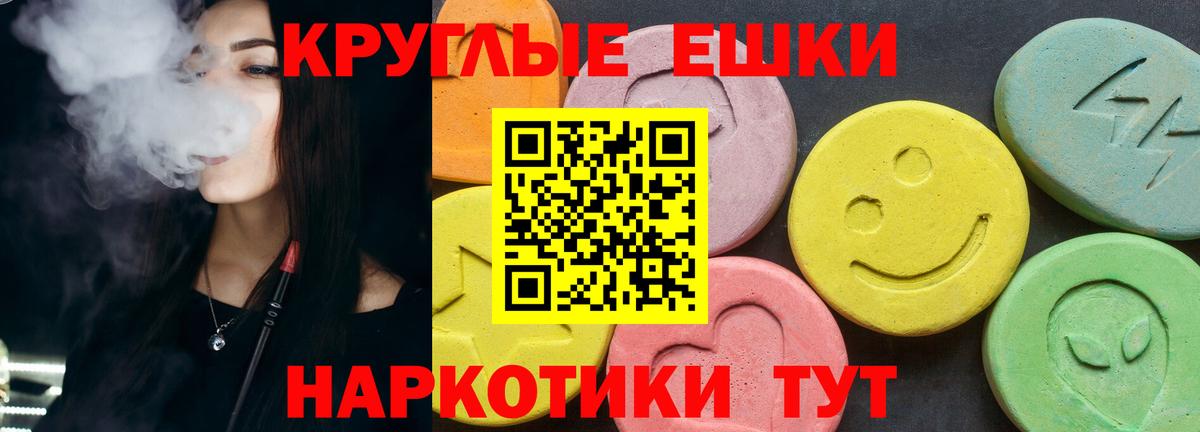 КОКАИН  Вход с VPN  МЕТАДОН  ЭКСТАЗИ  ГАШ  Гусиноозёрск  Гашиш  Вейп ТГК  Мефедрон кристаллы  МАРИХУАНА 