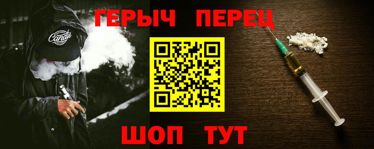 Героин белый Гусиноозёрск