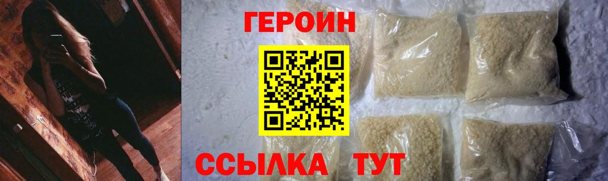 Alpha PVP Гусиноозёрск