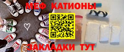 скорость mdpv Моздок