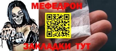 скорость mdpv Моздок