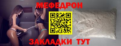 скорость mdpv Моздок