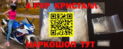 мет Можайск