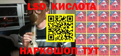 мет Можайск