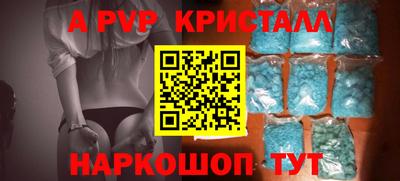 скорость mdpv Моздок