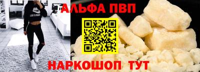 скорость mdpv Моздок