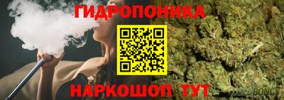мет Можайск