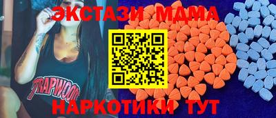 скорость mdpv Моздок