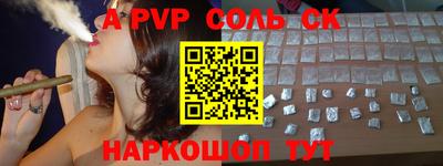 скорость mdpv Моздок