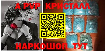 скорость mdpv Моздок