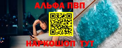 скорость mdpv Моздок