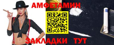 мет Можайск