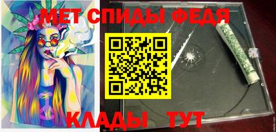 мет Можайск