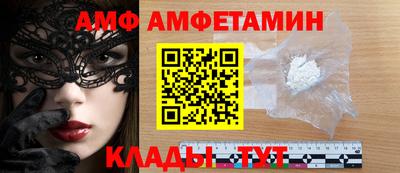мет Можайск