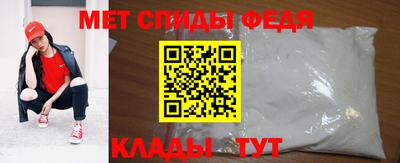мет Можайск