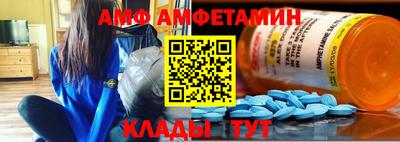 мет Можайск