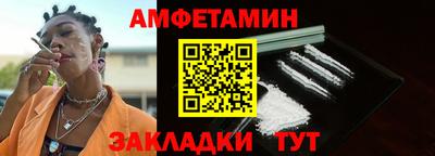 мет Можайск