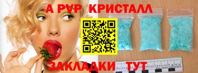 мет Можайск