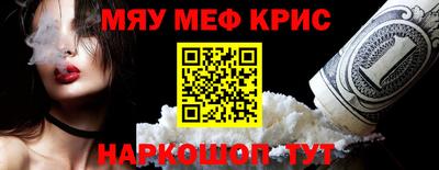 мет Можайск