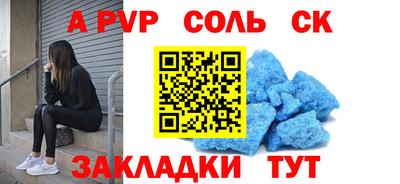 мет Можайск