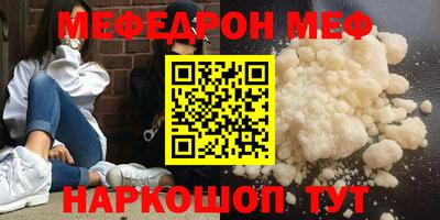 скорость mdpv Моздок