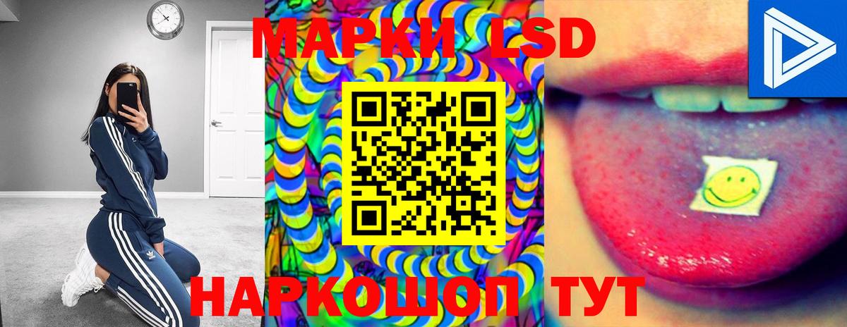 ЛСД экстази ecstasy Гусиноозёрск