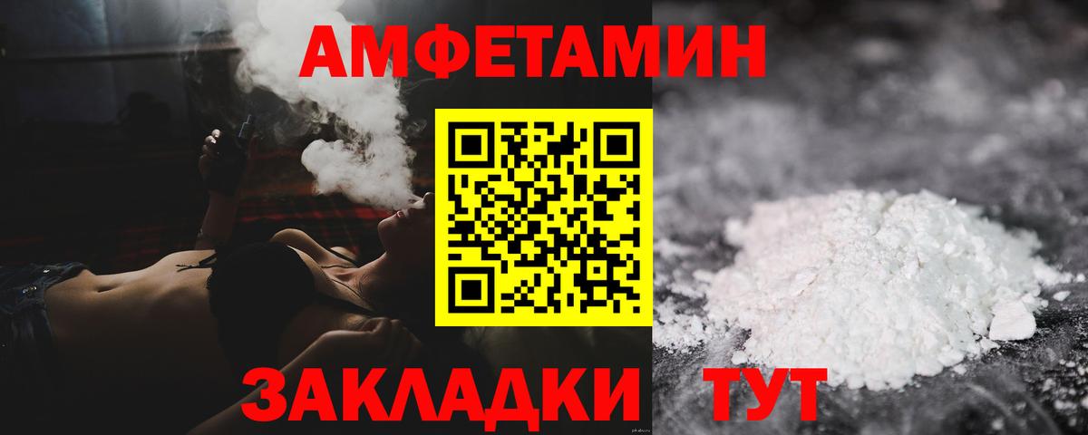 Гусиноозёрск  МЕТАМФЕТАМИН Декстрометамфетамин 99.9%  Вход с VPN  МЕТАМФЕТАМИН Декстрометамфетамин 99.9% 