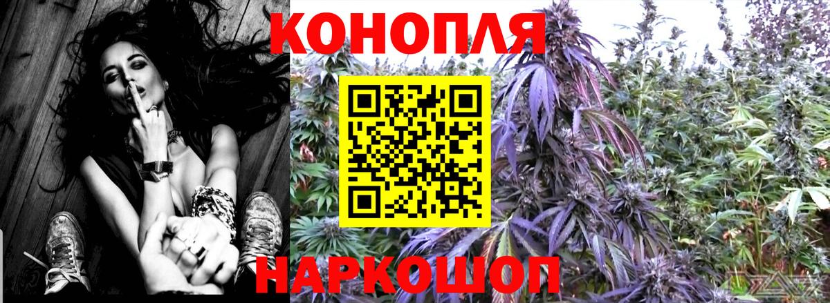 Конопля VHQ  МАРИХУАНА Bruce Banner  Вход с VPN  Конопля ГИДРОПОН  Гусиноозёрск 